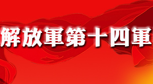 ʮ�ľ���ʮʦһһ����