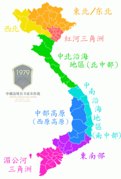 越南地形图